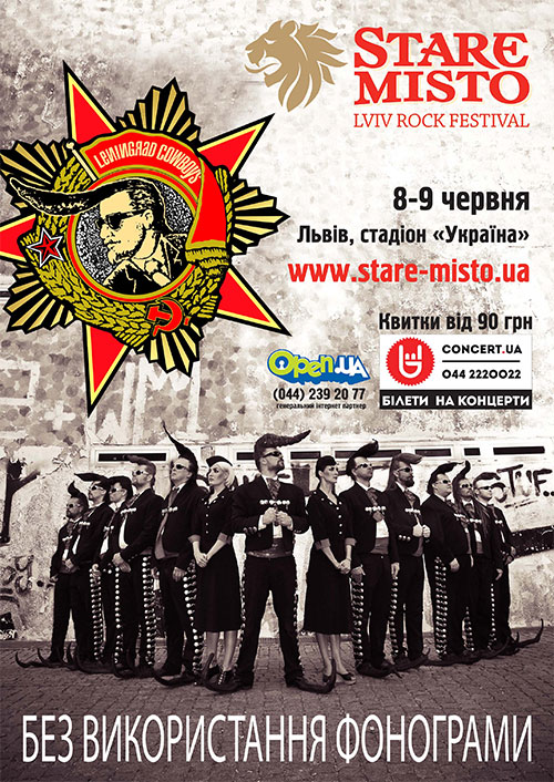 Leningrad Cowboys - Stare Misto 2013