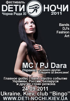 MC - PJ Dara