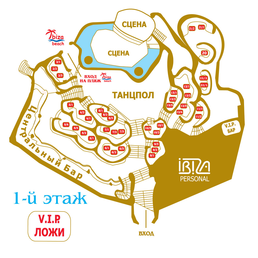 Схема клуба IBIZA