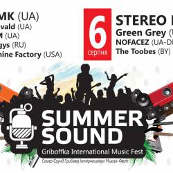 Summer Sound Griboffka International Music Fest'11