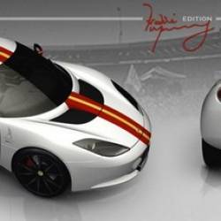 Lotus создал Evora S для фанатов Фредди Меркьюри
