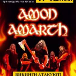 Amon Amarth в Киеве 17 февраля 2012