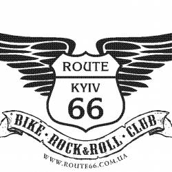 Байк рок-н-ролл клуб ROUTE 66