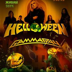 Helloween & Gamma Ray