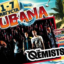 Магия живого звука от The QEMISTS - впервые на Kubana!