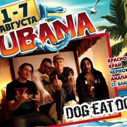 Королевское пришествие Dog Eat Dog на KUBANA!