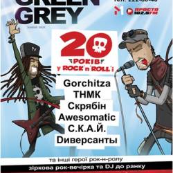 Green Grey - 20 лет в рок-н-ролле