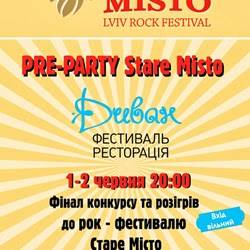 Фестиваль Stare Misto 2013 объявил финалистов конкурса «Розігрій Stare Misto»