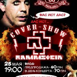 RAMMSTEIN Cover Show в Route66