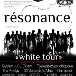 Группа «resonance»: white tour (Киев)