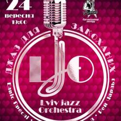 Lviv Jazz Orchestra. Джаз для влюбленных