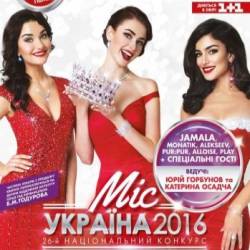 Miss Ukraine 2016