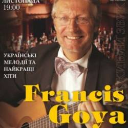 Франсис Гойя (Francis Goya) (12.11 - Киев)