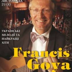 Франсис Гойя (Francis Goya) (15.11 - Днепропетровск)