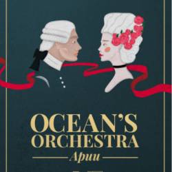 Ocean's Orchestra: Арии