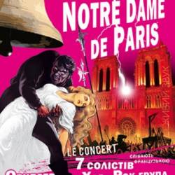Нотр-Дам де Пари / Notre Dame de Paris