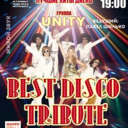 Best Disco Tribute. Ведущий Павел Шилько