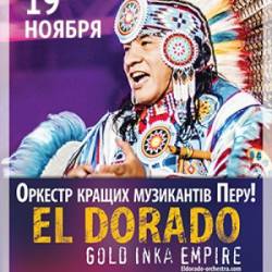 El Dorado «Gold Inka Empire» (19.11 - Запорожье)