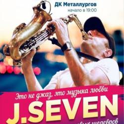 J Seven (05.11 - Запорожье)