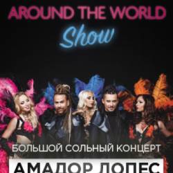RUMBERO'S Around The World Show