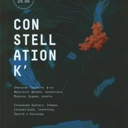 Constellation K: Торквати, Диллон, Зуррия