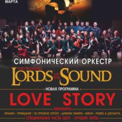 Lords of the Sound «Love Story»