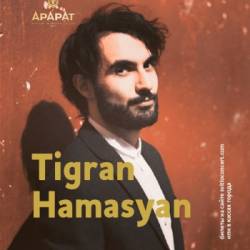 Тигран Амасаян