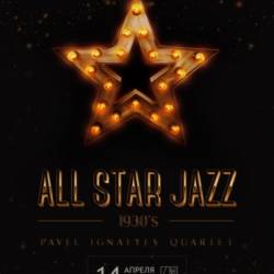 All star jazz: Pavel Ignatyev quartet