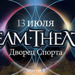 Американские прогрессив-металисты "Dream Theater" впервые посетят Украину