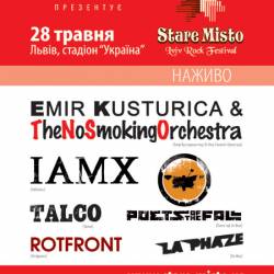 Stare Misto Lviv Rock Festival