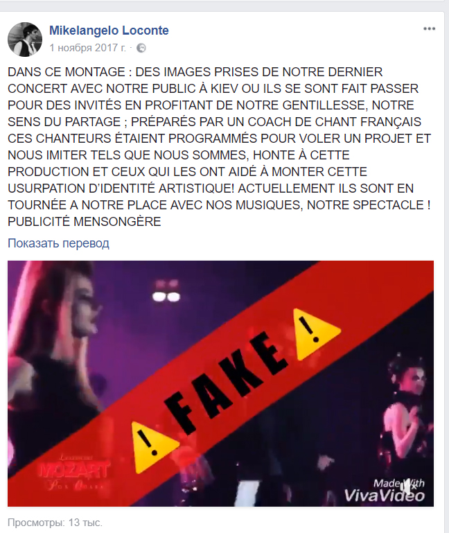 Fake MOZART L'Opera Rock LE CONCERT