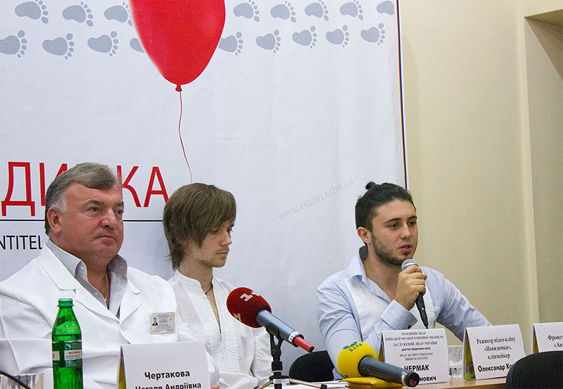 пресс-конференция с участием украинской группы «АнтителА»