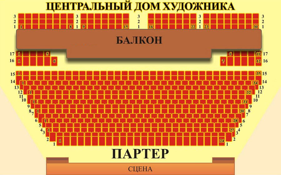 Театрально-концертный зал «ЦДКЖ»