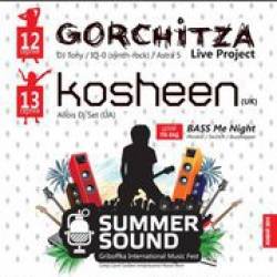Summer Sound Griboffka International Music Fest’11