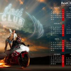 Календарь BestClub на 2012 год