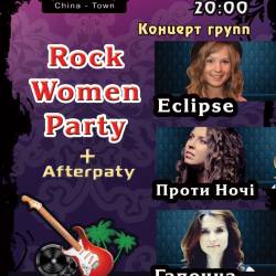Rock Woman Party в городе Буча