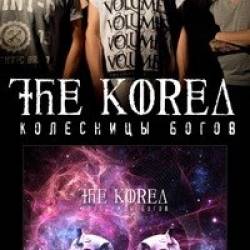 The KOREA
