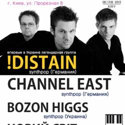 !DISTAIN, CHANNEL EAST