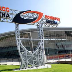 Стадиона «Донбасс Арена»