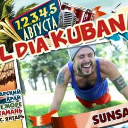 Солнечное регги от SunSay на фестивале KUBANA 2012!