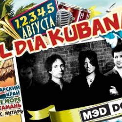 Историческое воссоединение Мэd Dог на фестивале KUBANA 2012!