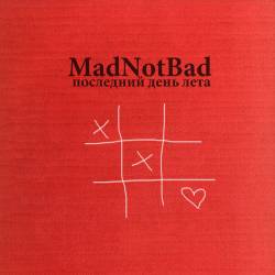"Последний день лета" - новый сингл группы MadNotBad