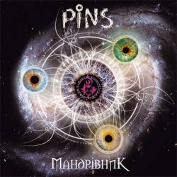 PINS - Мандрівник - 2008