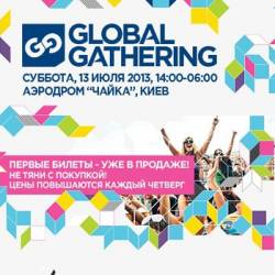 Global Gathering Ukraine 2013
