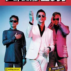 Depeche Mode отмечает 24-летие выхода одного из главных своих хитов
