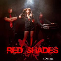 RED SHADES - цвет страсти, огня, чувств!