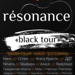 Группа «resonance»: black tour (Одесса)