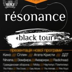 Группа «resonance»: black tour (Киев)