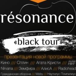 Группа «resonance»: black tour (Запорожье)