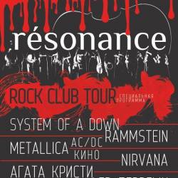 Группа «resonance»: rock club tour (Одесса)